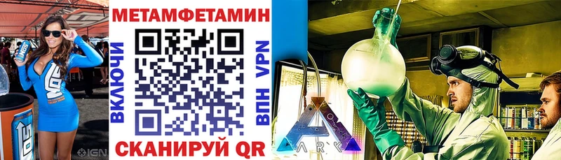ОМГ ОМГ tor  Отрадный  АМФЕТАМИН 98% 