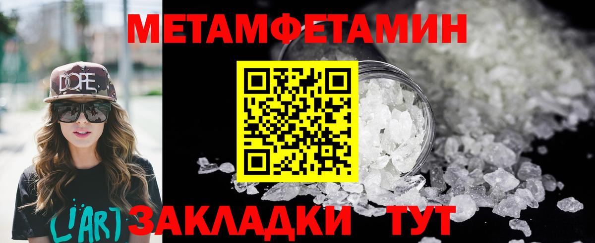 Отрадный  Amphetamine  Вход с VPN  Амфетамин  АМФ VHQ 