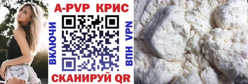 А ПВП VHQ Отрадный
