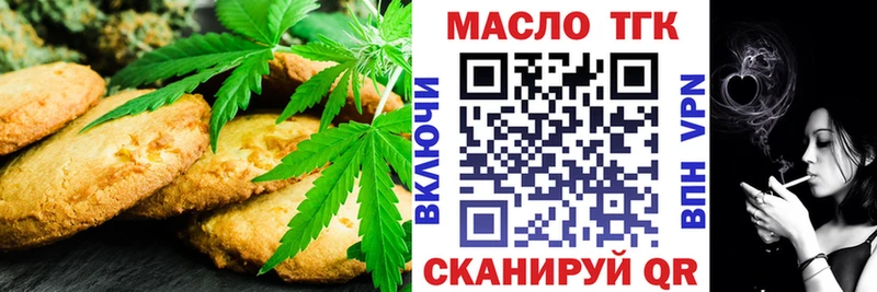 где можно купить наркотик  Отрадный  mega как войти  Canna-Cookies конопля 