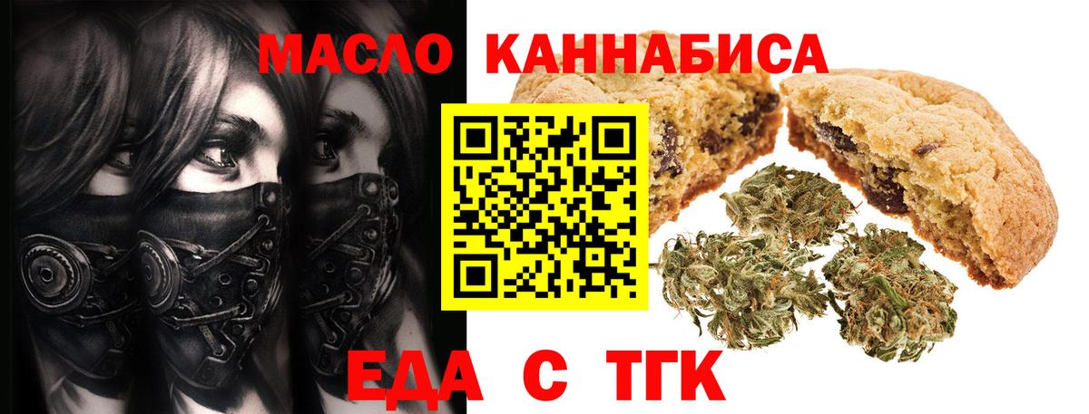 Отрадный  АМФ кристаллы  Codein  Сколько стоит  Alpha PVP СК кристаллы  МЕФ   Вход с VPN  Бошки Шишки  ГАШ  Cocaine 