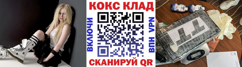 дарнет шоп  Отрадный  KRAKEN   COCAIN FishScale 