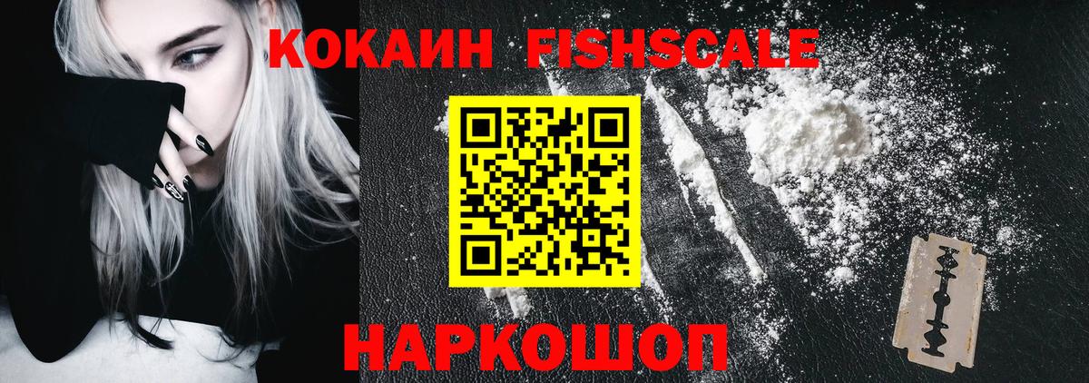 Кокаин Эквадор Отрадный