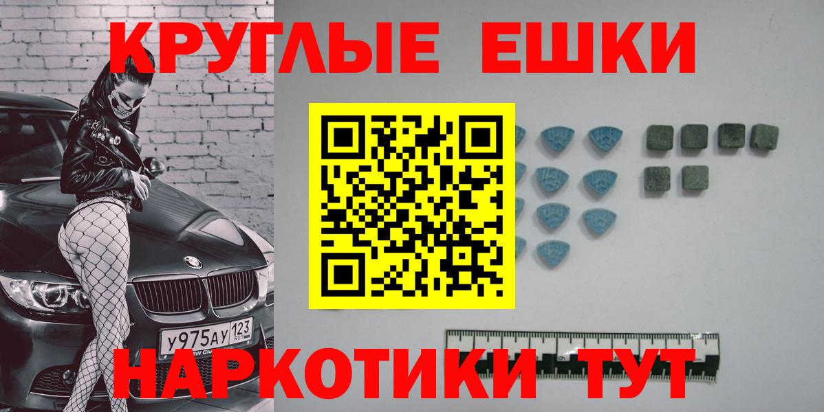 Экстази  купить закладку  Вход с VPN  Отрадный  Экстази Дубай  Ecstasy louis Vuitton 