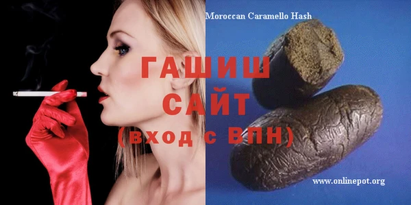 бошки Наволоки