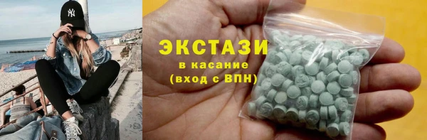 jwh Михайловск