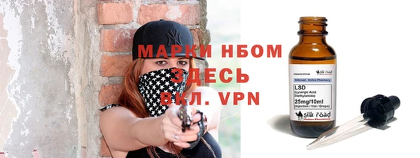 бошки Наволоки