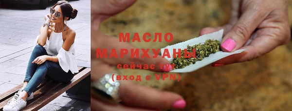 мефедрон мука Михайлов