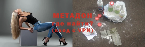 jwh Михайловск