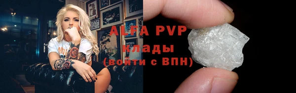 кристаллы Апатиты