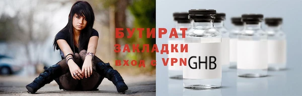 меф VHQ Михайловка