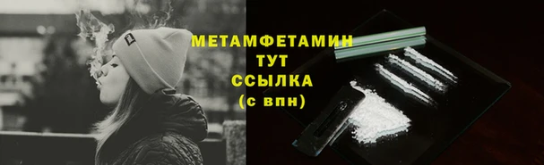кокс Надым