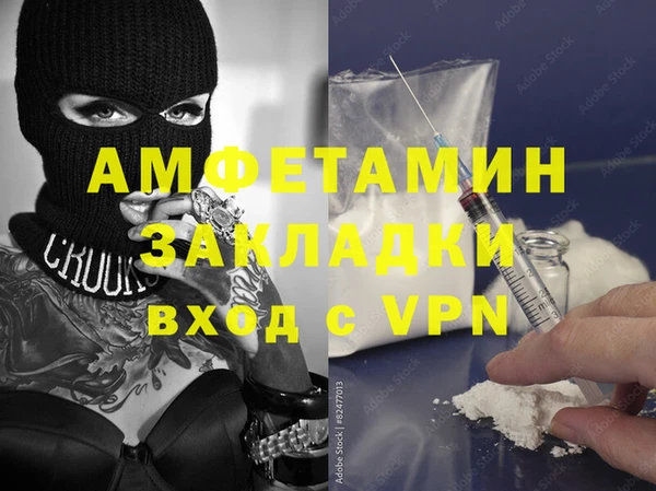 дживик Навашино