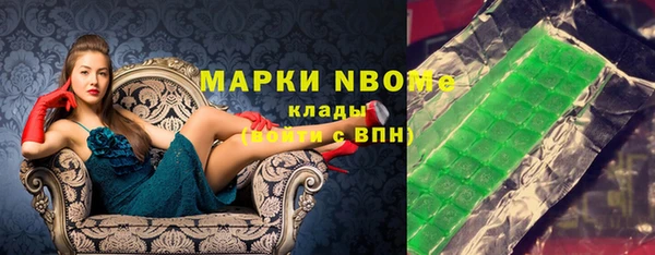 бошки Наволоки