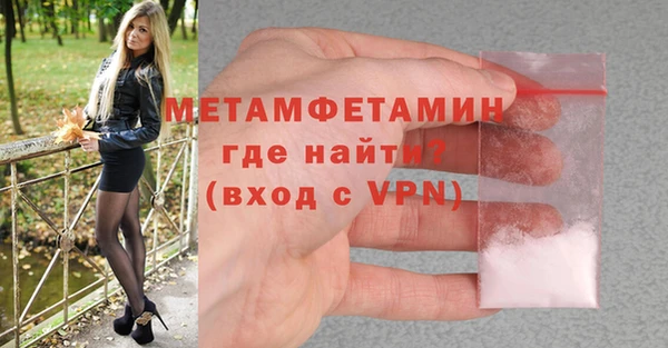 jwh Михайловск
