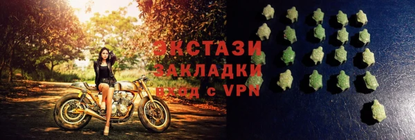 дживик Навашино