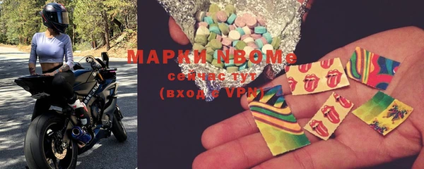 jwh Михайловск