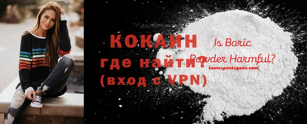 герыч Аксай
