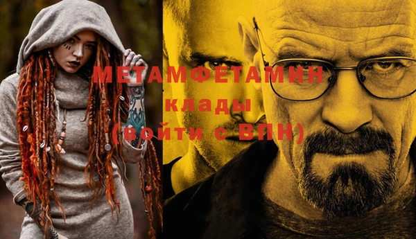 дживик Навашино