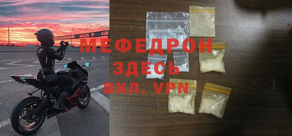 дживик Навашино