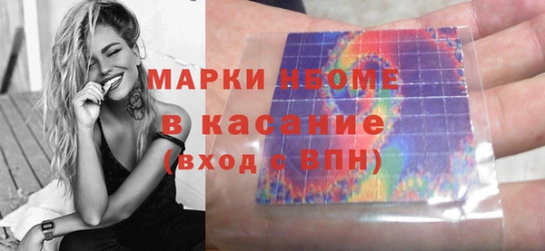 бошки Наволоки