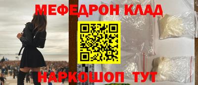 ешки Краснознаменск