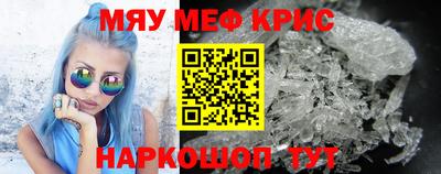 альфа пвп VHQ Краснодар