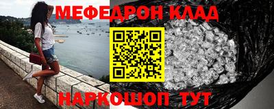 COCAINE Краснокаменск