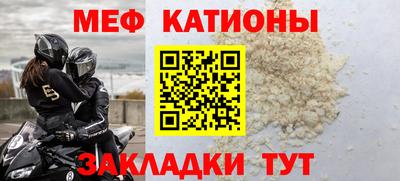 альфа пвп VHQ Краснодар