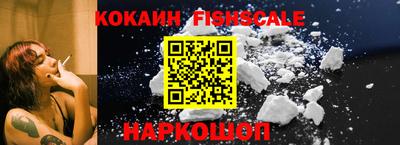 ешки Краснознаменск