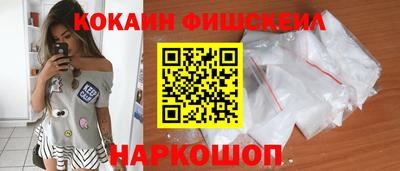 COCAINE Краснокаменск