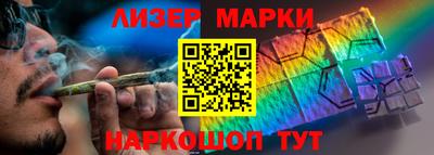 альфа пвп VHQ Краснодар