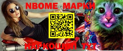 ешки Краснознаменск