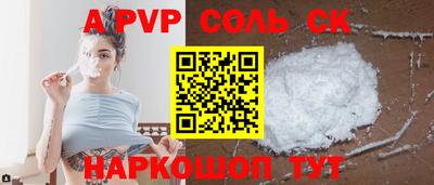 COCAINE Краснокаменск