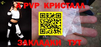COCAINE Краснокаменск