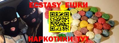 альфа пвп VHQ Краснодар