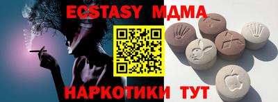 альфа пвп VHQ Краснодар