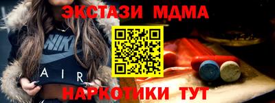 COCAINE Краснокаменск