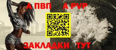 ешки Краснознаменск
