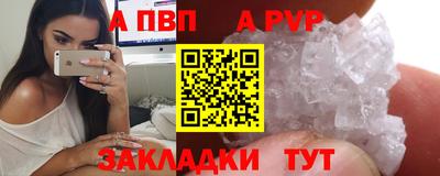 альфа пвп VHQ Краснодар