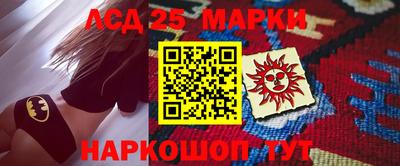 каннабис Новоалтайск