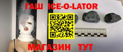 ПСИЛОЦИБИНОВЫЕ ГРИБЫ Новоалександровск