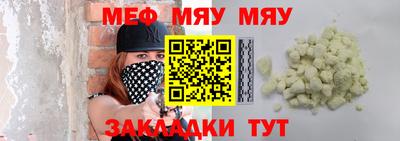COCAINE Краснокаменск