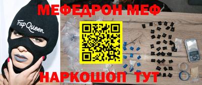 COCAINE Краснокаменск