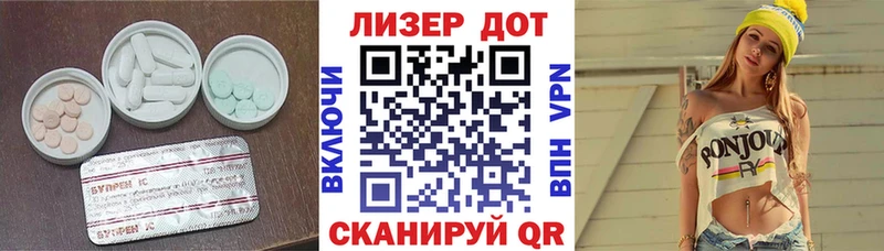 ЛСД экстази ecstasy  Отрадный 