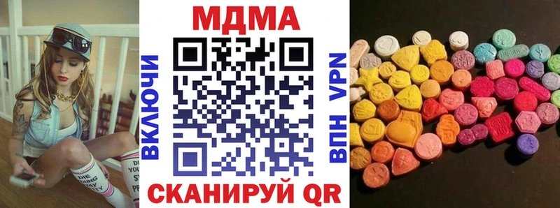 МДМА молли блэк спрут рабочий сайт Отрадный