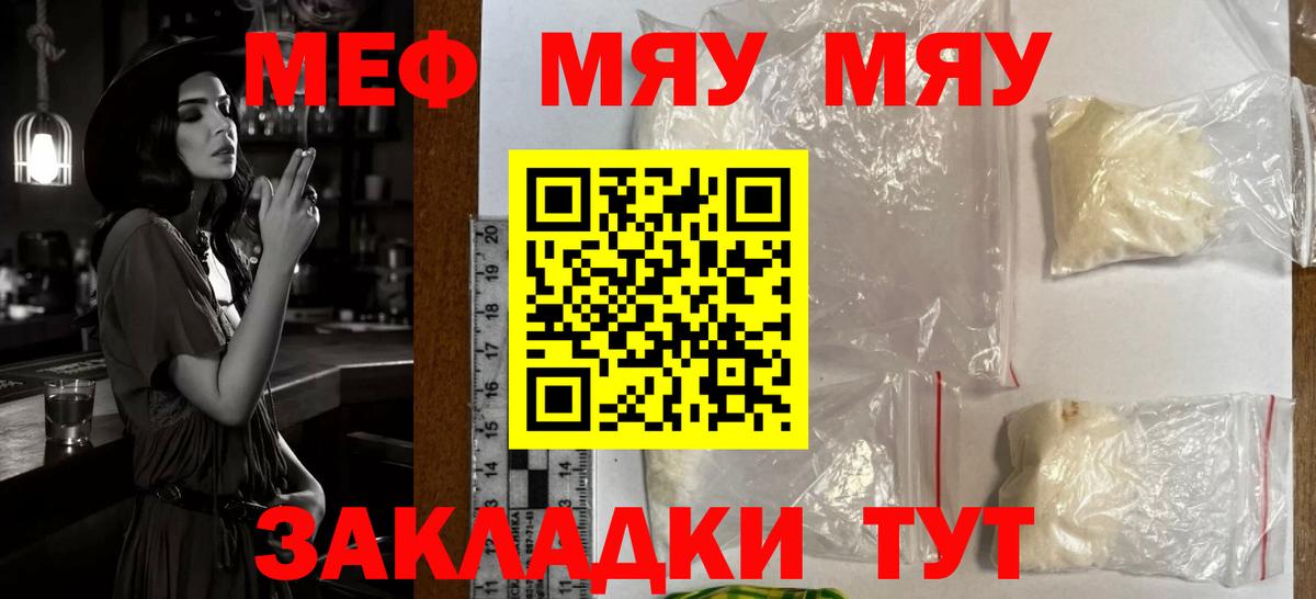 Отрадный  МЕФ 4 MMC  Вход с VPN  МЕФ 4 MMC 