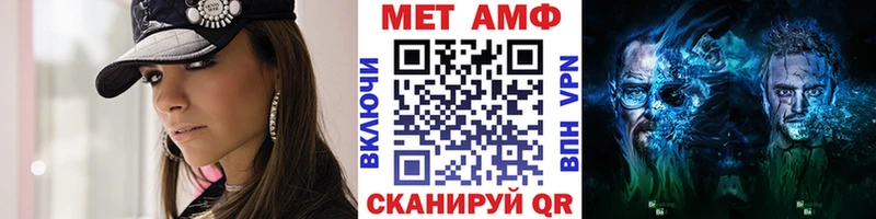МЕТАМФЕТАМИН витя  Отрадный 
