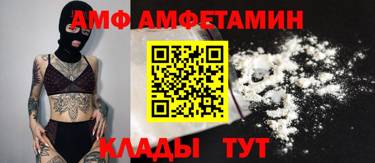 Первитин пудра Отрадный