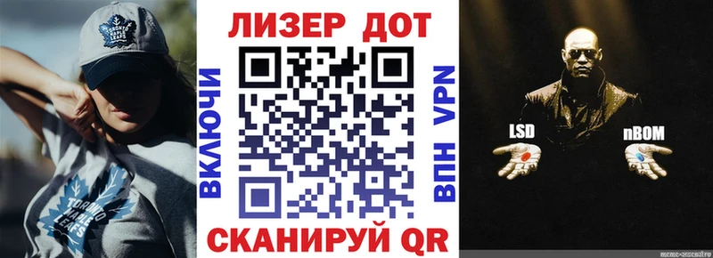 цена наркотик  Отрадный  Марки NBOMe 1,5мг 